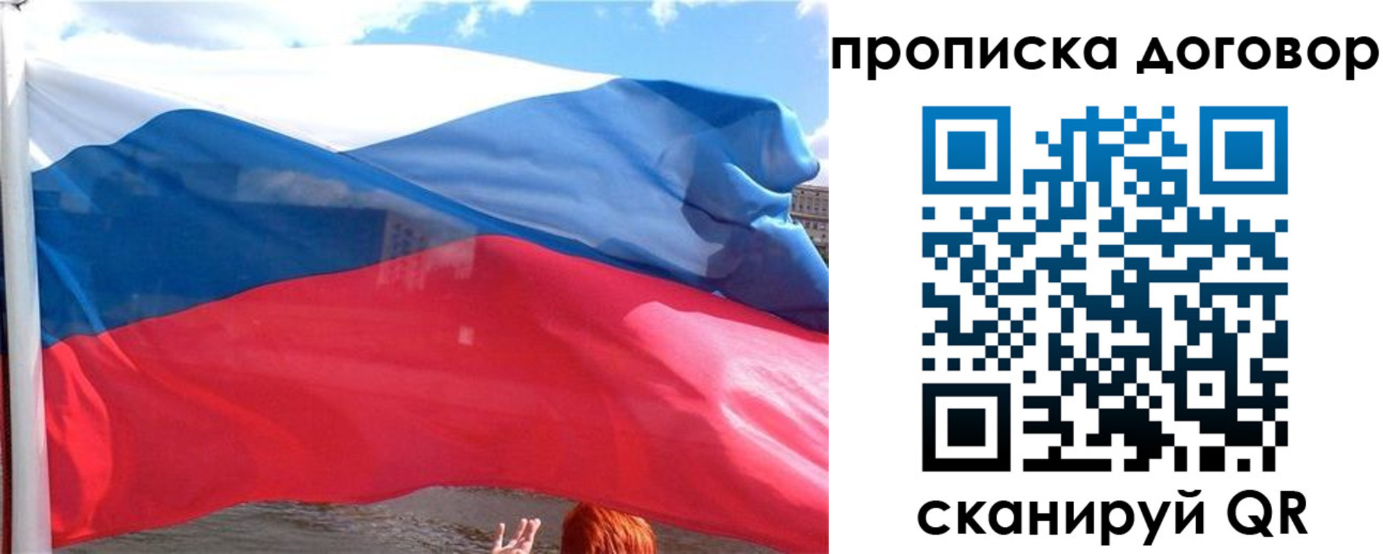 где прописаться в Туринске