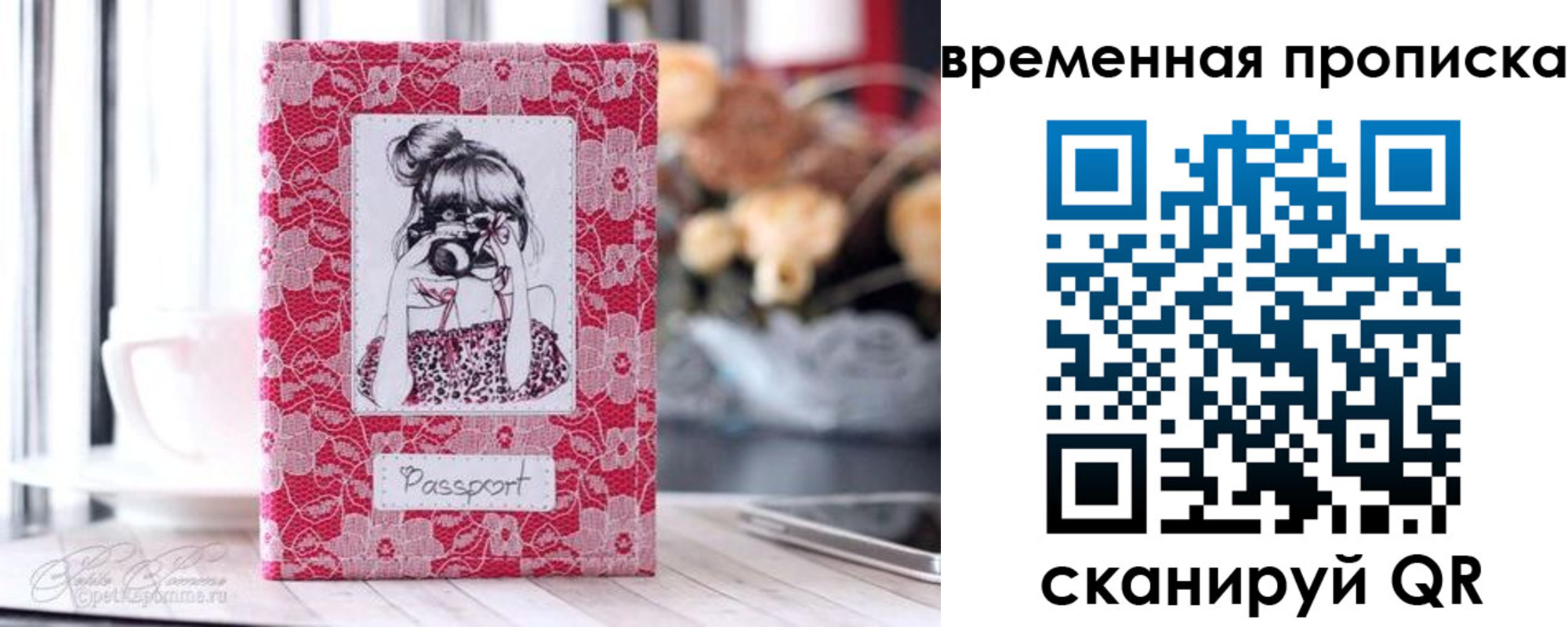 прописка в квартире в Туринске