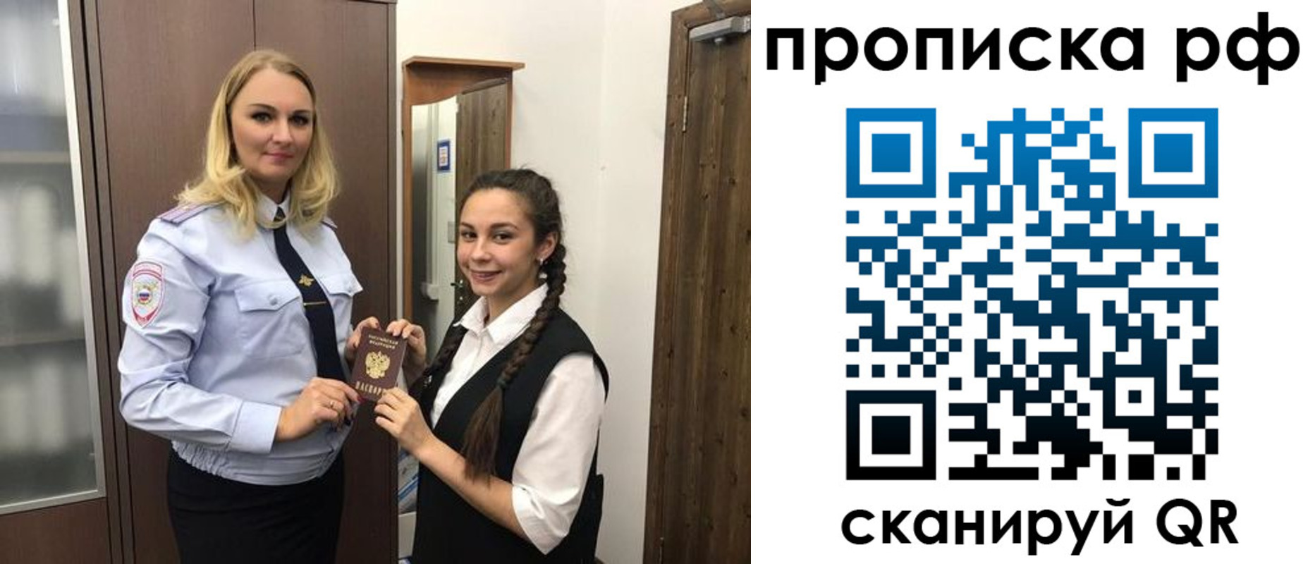 прописка поиск в Туринске