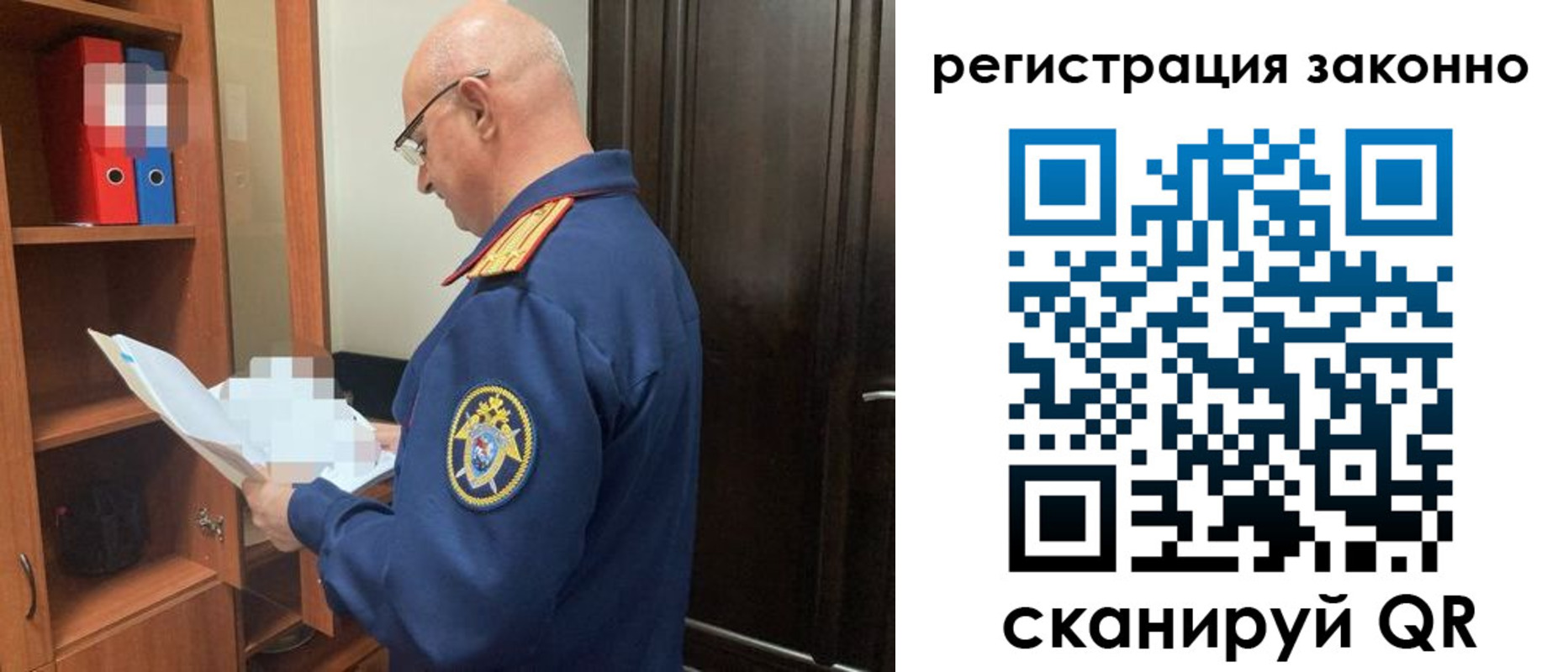 прописка для военкомата в Туринске