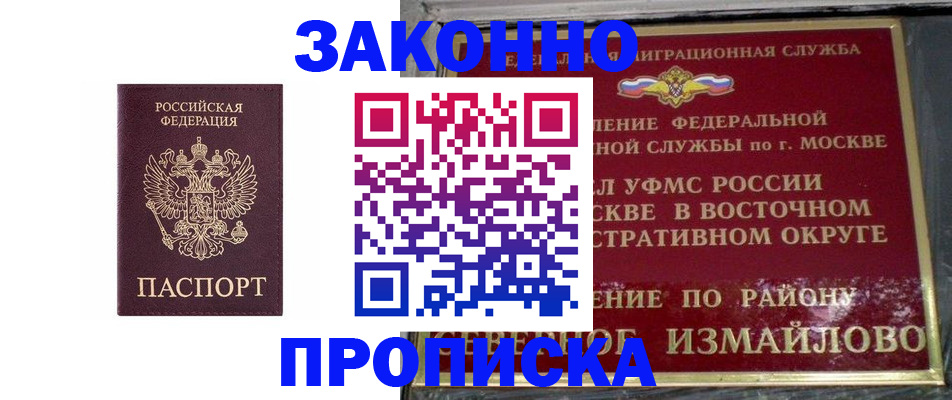 временная регистрация гарантия в Туринске